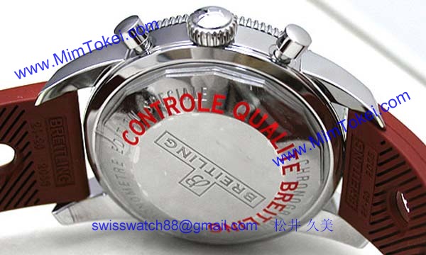 ブライトリング 時計 コピー スーパーオーシャンヘリテージ クロノグラフ A272Q53ORC
