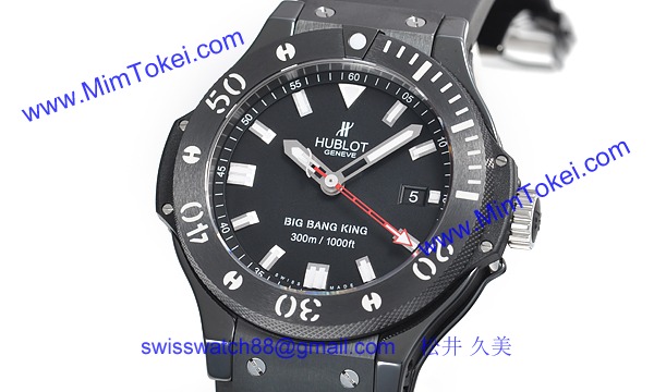 (HUBLOT)ウブロ 腕時計 コピー ビッグバンキング ブラックマジック 312.CM.1120.RX