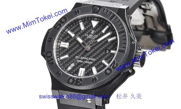 (HUBLOT)ウブロ スーパーコピー ビッグバンキング ブラックマジック 322.CM.1770.RX