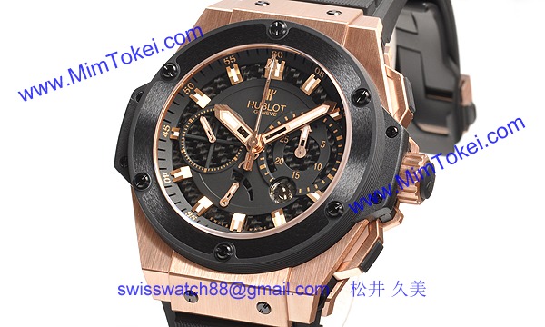 (HUBLOT)ウブロ コピー時計 キングパワー パワーリザーブ ゴールド 709.OM.1780.RX