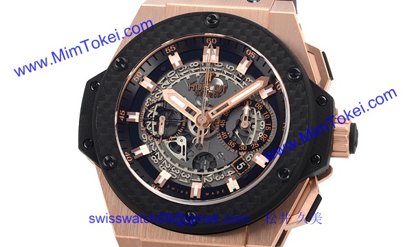 (HUBLOT)ウブロ コピー時計 キングパワー ウニコ キングゴールドカーボン 701.OQ.0180.RX