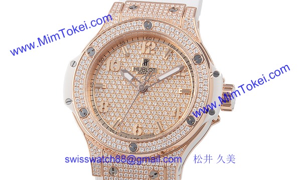 (HUBLOT)ウブロ スーパーコピー ビッグバン 361.PE.9010.RW.1704