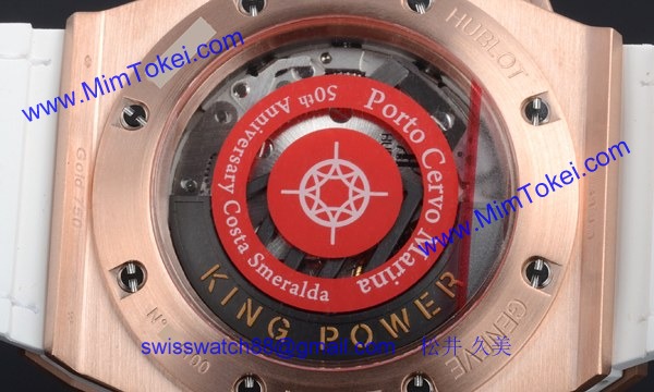 ウブロ 時計 コピー キングパワー コスタ スメラルダ 自動巻き 710.OE.2123.GR.PCM12