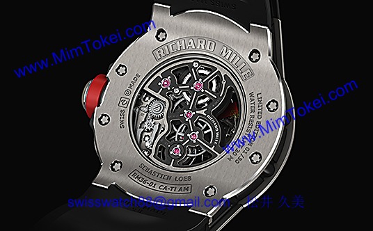リシャールミル RM 36-01 コピー 時計[1]