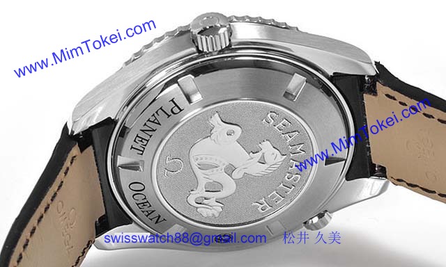 オメガ 時計 OMEGA腕時計コピー シーマスターコーアクシャルプラネットオーシャン 222.18.46.20.01.001