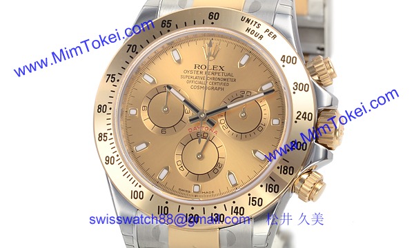 ROLEX ロレックス スーパーコピー 時計 デイトナ 116523