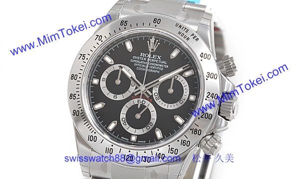 ROLEX ロレックス スーパーコピー 時計 デイトナ 116520