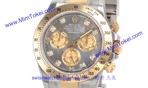 ROLEX ロレックス スーパーコピー 時計 デイトナ 116523NG