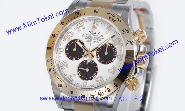 ROLEX ロレックス スーパーコピー 時計 デイトナ 116523