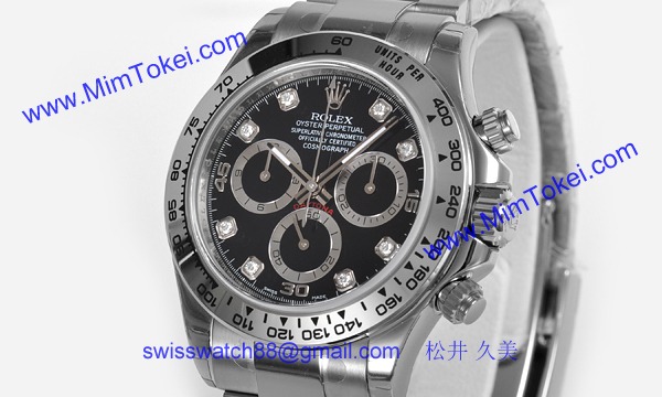 ROLEX ロレックス スーパーコピー 時計 デイトナ 116509G