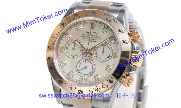 ROLEX ロレックス スーパーコピー 時計 デイトナ 116523NG