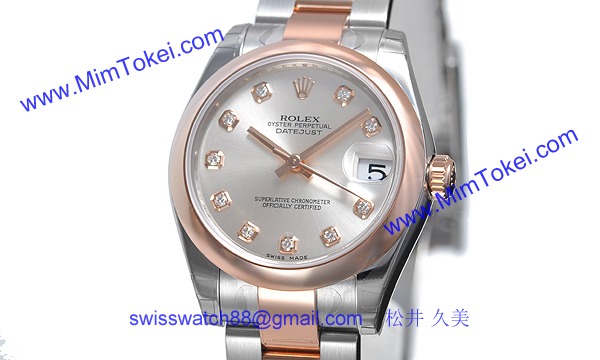 ロレックス(ROLEX) 時計 デイトジャスト 178241G