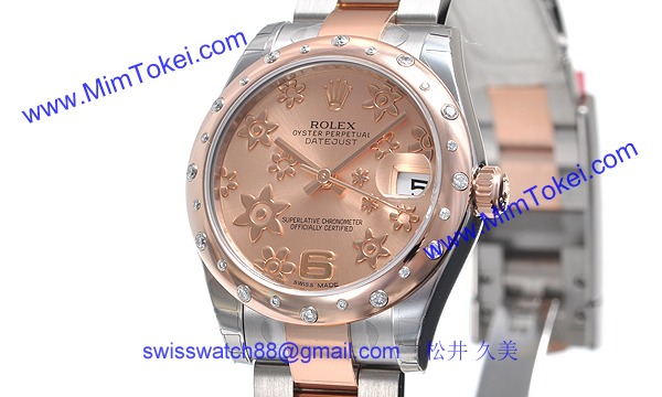 ロレックス(ROLEX) 時計 デイトジャスト 178341