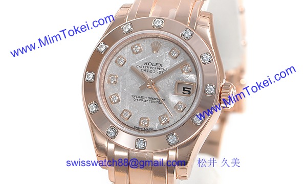 ロレックス(ROLEX) 時計 デイトジャスト 80315G