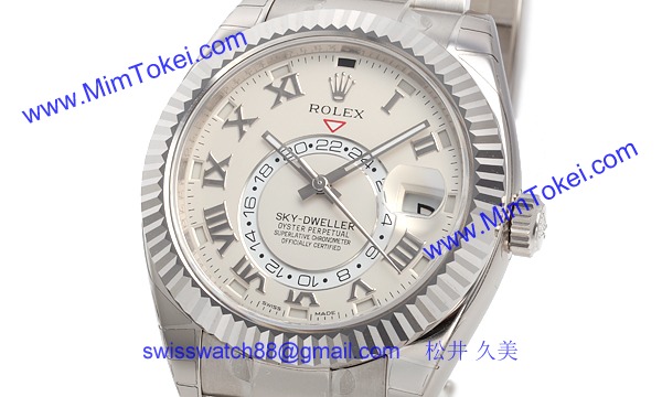 ロレックス(ROLEX) 時計 スカイドゥエラー 326939