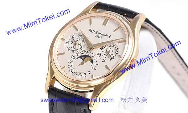 パテックフィリップ 腕時計コピー Patek Philippeパーペチュアルカレンダー 5140J-001