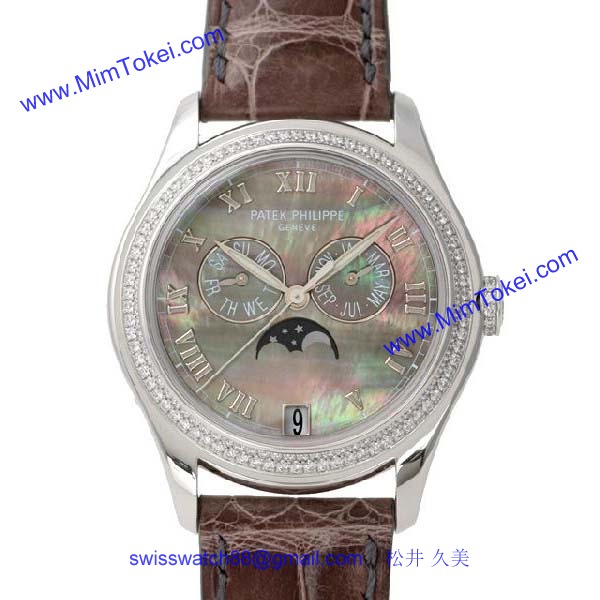 パテックフィリップ 腕時計コピー Patek Philippe トラベルタイム5134R