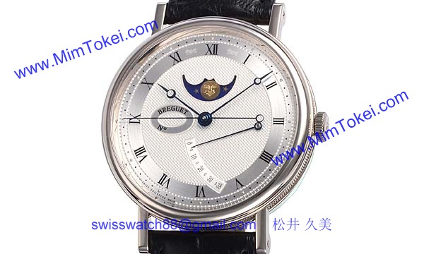 ブレゲ 時計人気 Breguet 腕時計 クラシック ムーンフェイズ 7787BB/12/9V6