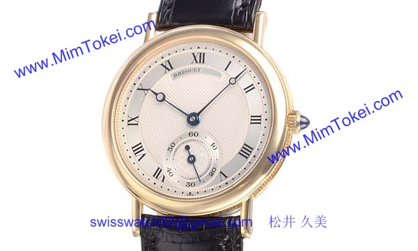 ブレゲ 時計人気 Breguet 腕時計 クラシック 3210BA